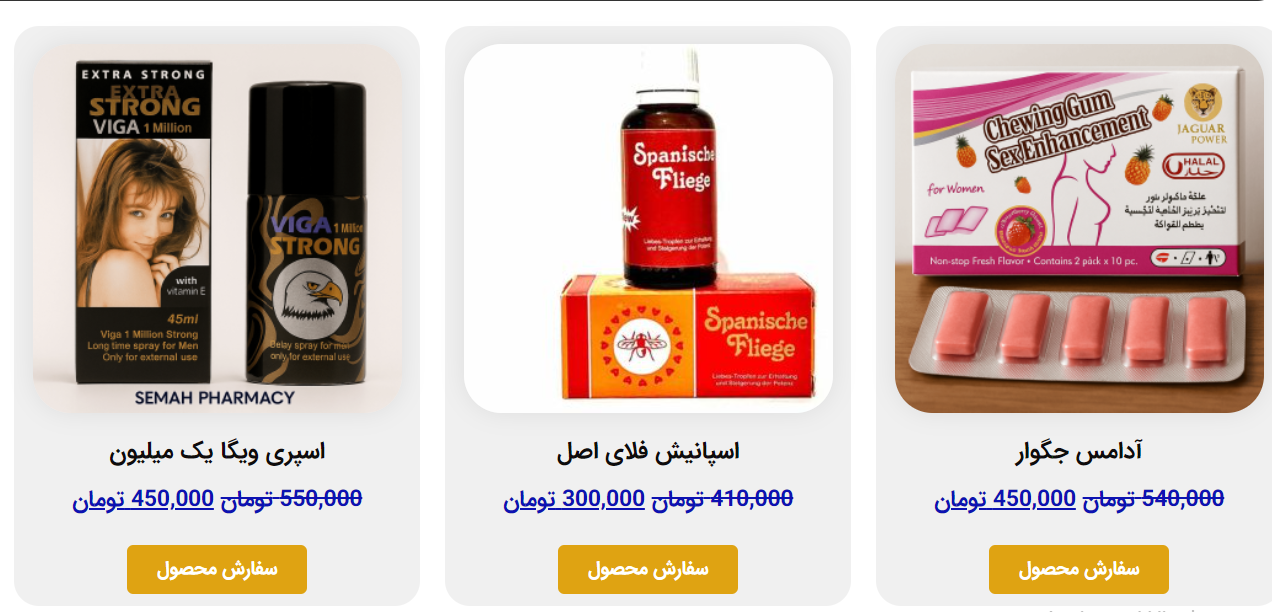 قیمت قرص بزرگ کننده باسن سوماتولین: Understanding Prices and Safe Purchase Practices